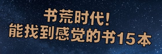 宠宠宠！甜宠豪门总裁向13本